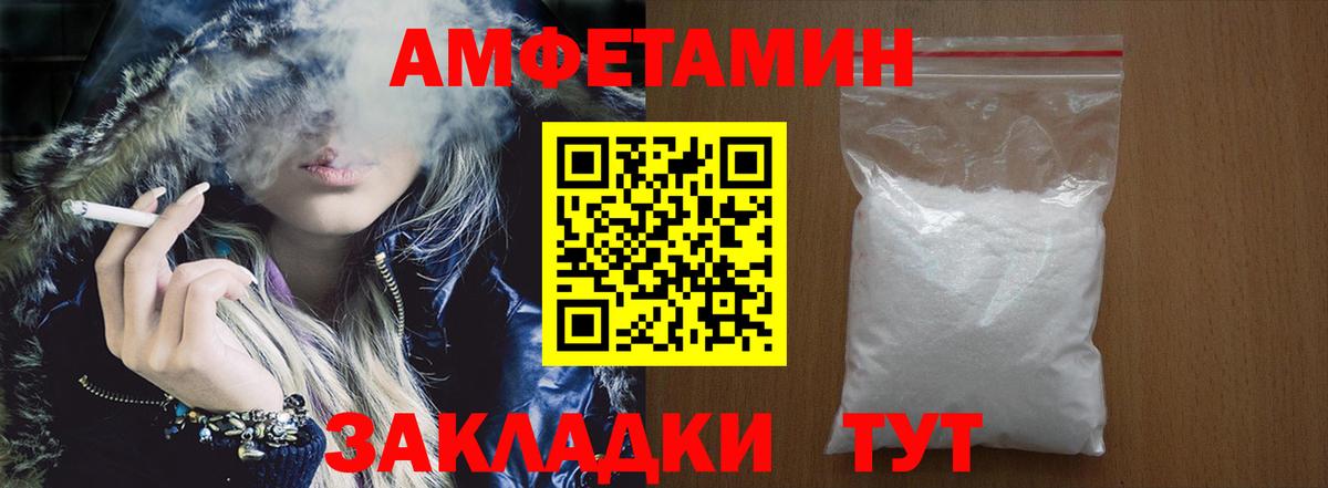 АМФ 97% Истра
