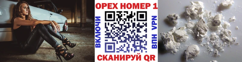 Кокаин FishScale Истра