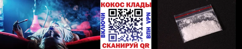 КОКАИН FishScale Истра