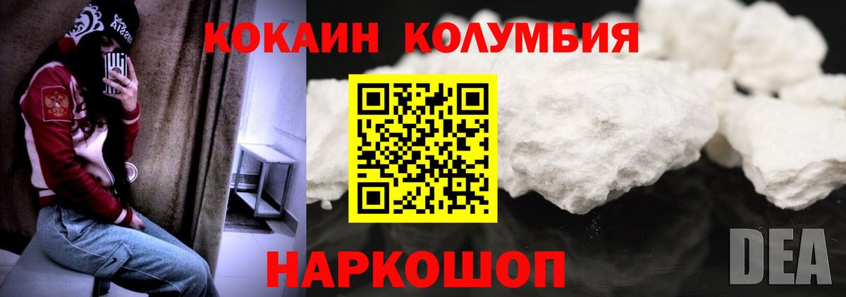 MDMA  Кокаин  Вход с VPN  LSD-25  Истра  МАРИХУАНА  Мефедрон кристаллы  ГАШ  ГАШ 
