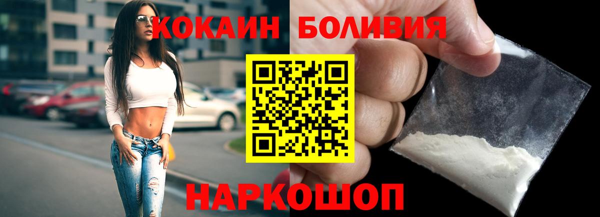 Истра  COCAIN VHQ  COCAIN  Вход с VPN 