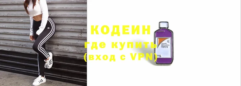 нарко площадка клад  blacksprut tor  Истра  Кодеиновый сироп Lean Purple Drank 