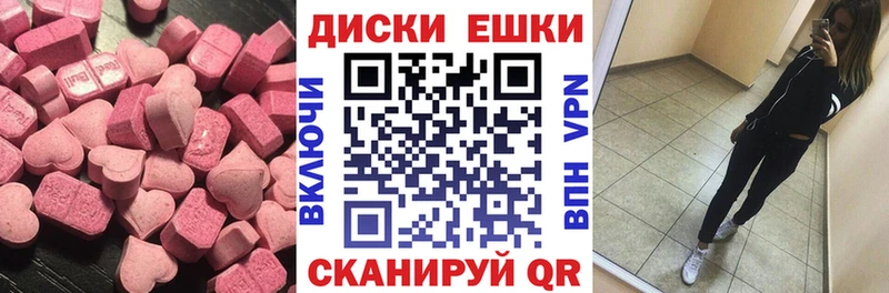 Ecstasy MDMA  продажа наркотиков  Истра 