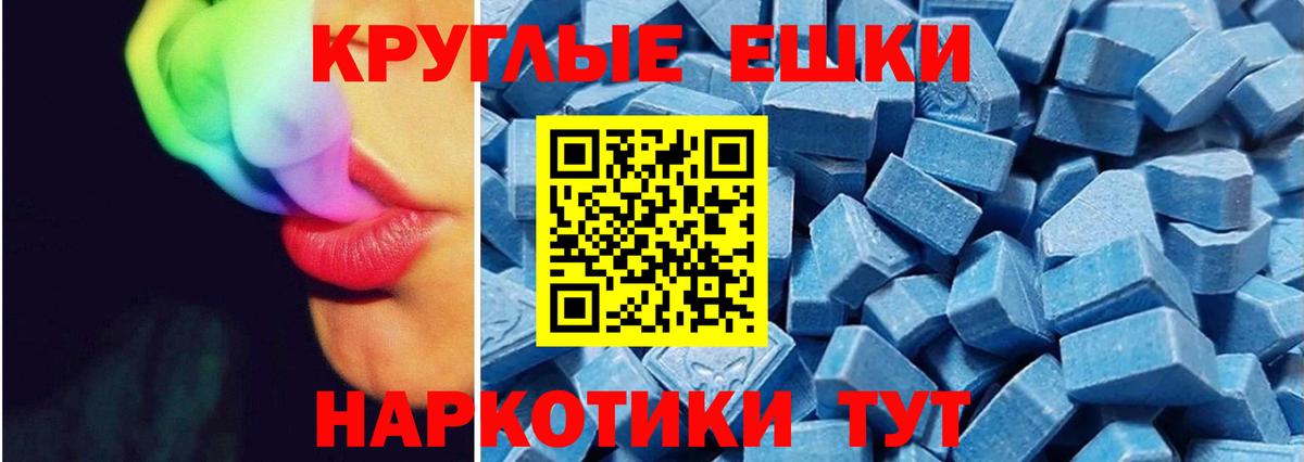 Истра  гидра как войти  Вход с VPN  ЭКСТАЗИ Punisher  Ecstasy mix 