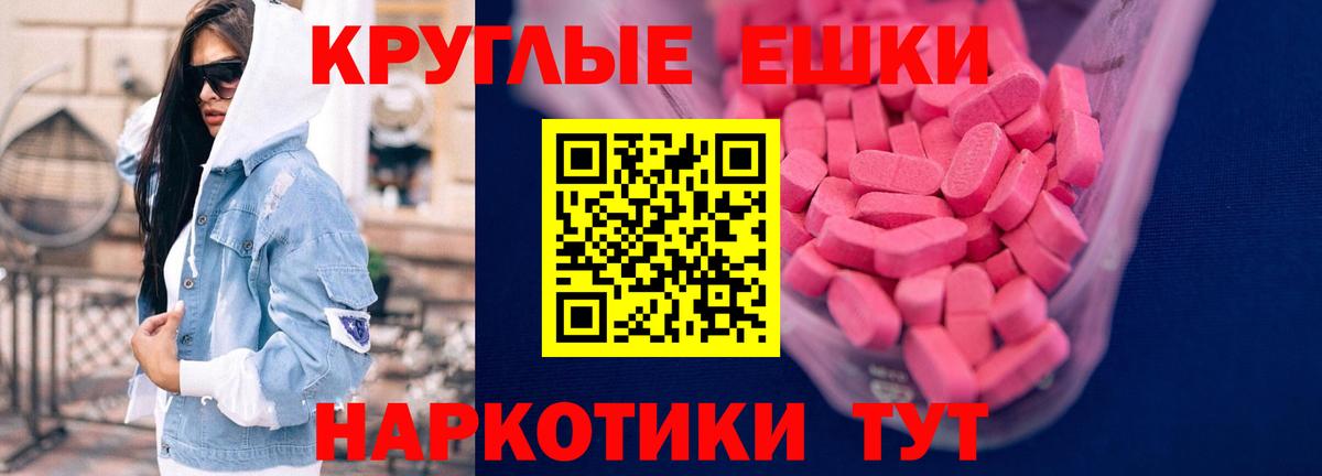 ЭКСТАЗИ 99% Истра