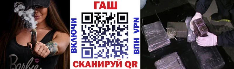 ГАШ 40% ТГК  Истра 