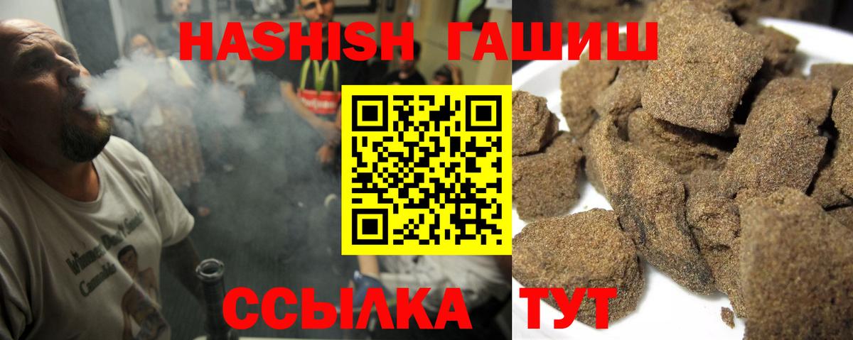 Истра  где купить наркоту  Вход с VPN  ГАШ AMNESIA HAZE 