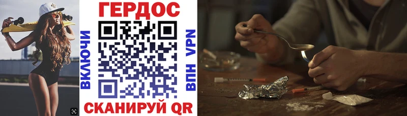 blacksprut рабочий сайт  Истра  Героин хмурый 