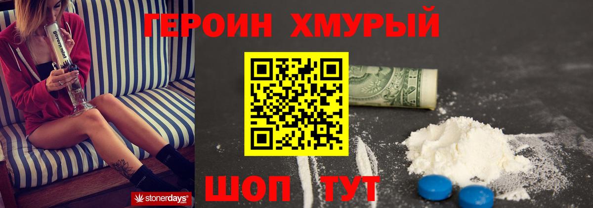 Гашик  Истра  Гарик  Мяу-Мяу  COCAIN  Вход с VPN  Каннабис 