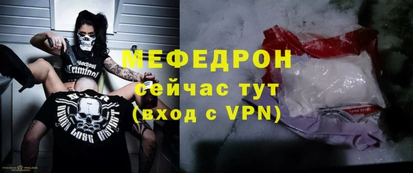 спайс Строитель