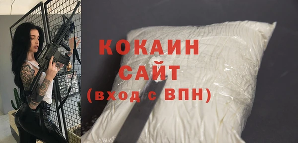 MDMA Нязепетровск