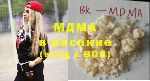дистиллят марихуана Ступино