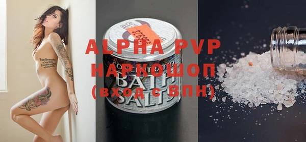 альфа пвп VHQ Нягань