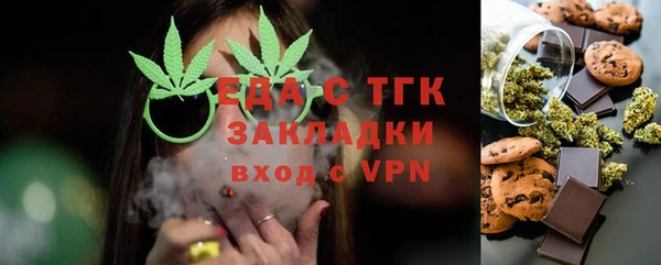 спайс Строитель