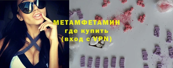 соль курить ск Верея