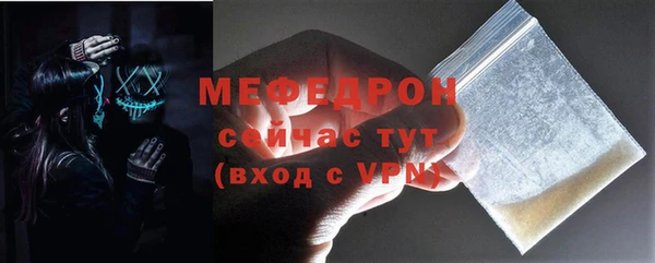 альфа пвп VHQ Нягань