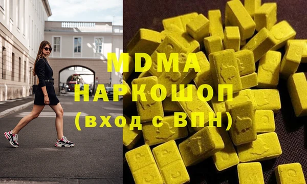 MDMA Нязепетровск