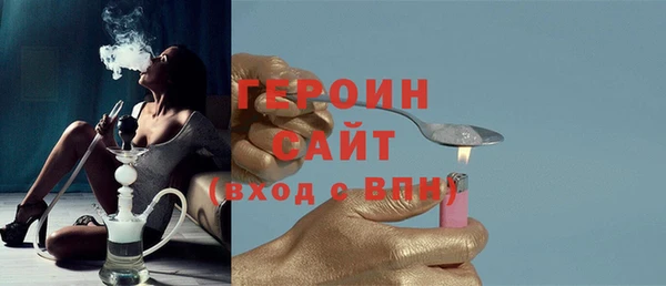 альфа пвп VHQ Нягань