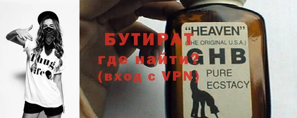 дистиллят марихуана Ступино