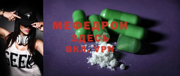 альфа пвп VHQ Нягань