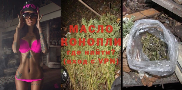 MDMA Нязепетровск