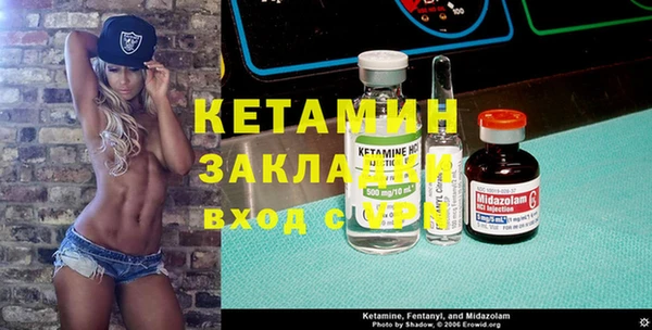 дистиллят марихуана Ступино