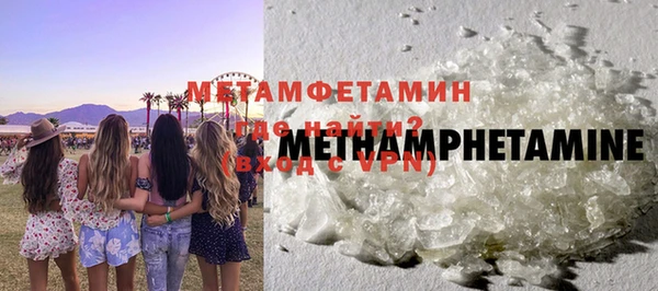MDMA Нязепетровск