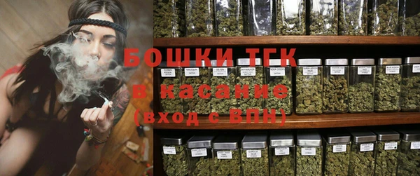 альфа пвп VHQ Нягань