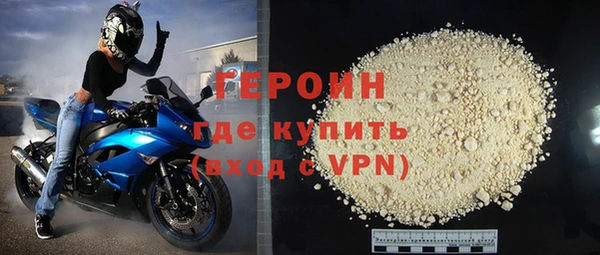 тгк Струнино