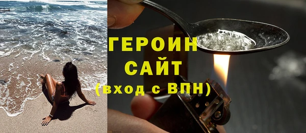спайс Строитель