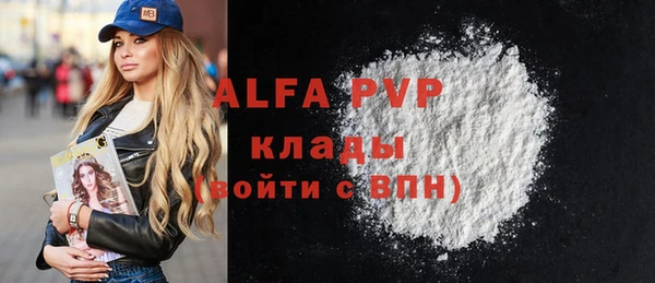 дистиллят марихуана Ступино