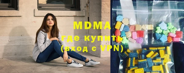 дистиллят марихуана Ступино