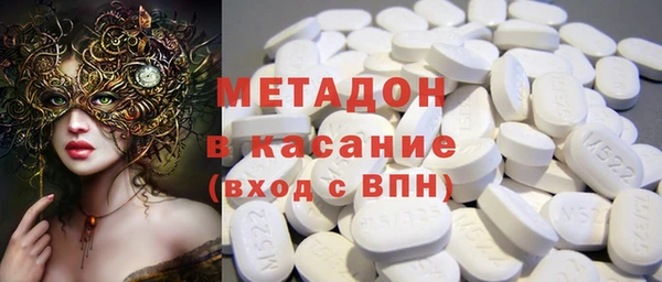 альфа пвп VHQ Нягань