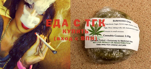 дистиллят марихуана Ступино