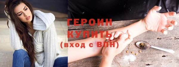 тгк Струнино