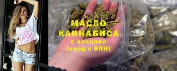 дистиллят марихуана Ступино