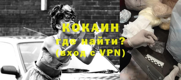 MDMA Нязепетровск