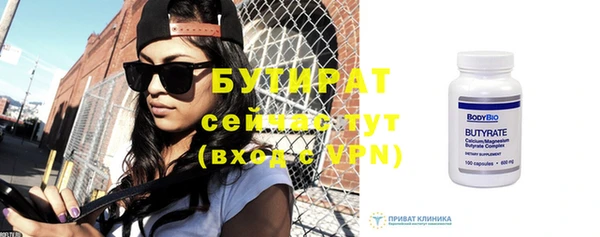 спайс Строитель
