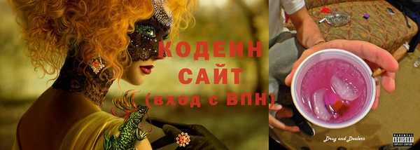 тгк Струнино