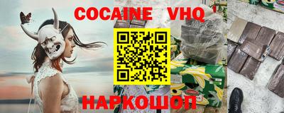 скорость mdpv Донской