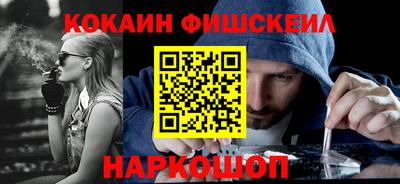 синтетический гашиш Азнакаево