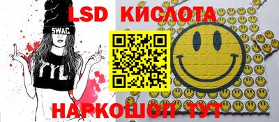 спиды Донецк