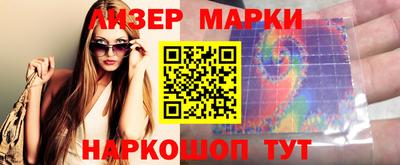 спиды Донецк