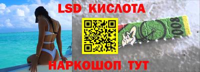 спиды Донецк