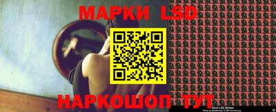 спиды Донецк