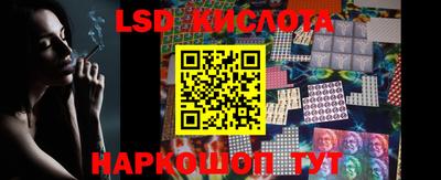 спиды Донецк