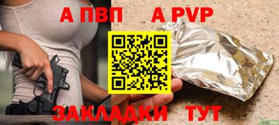 спиды Донецк