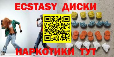 спиды Донецк