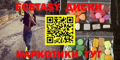 спиды Донецк