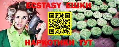спиды Донецк
